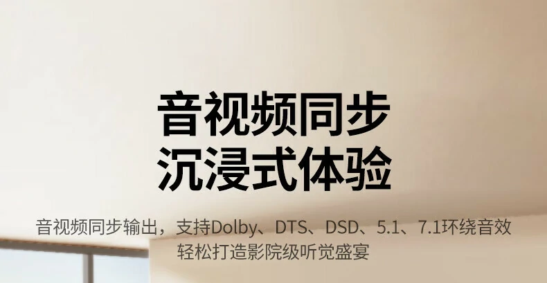 UGREEN绿联-品质新体验,数码选绿联 UGREEN绿联-品质新体验,数码选绿联