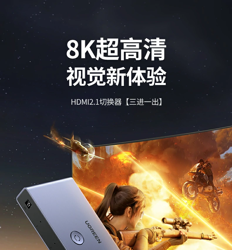 UGREEN绿联-品质新体验,数码选绿联