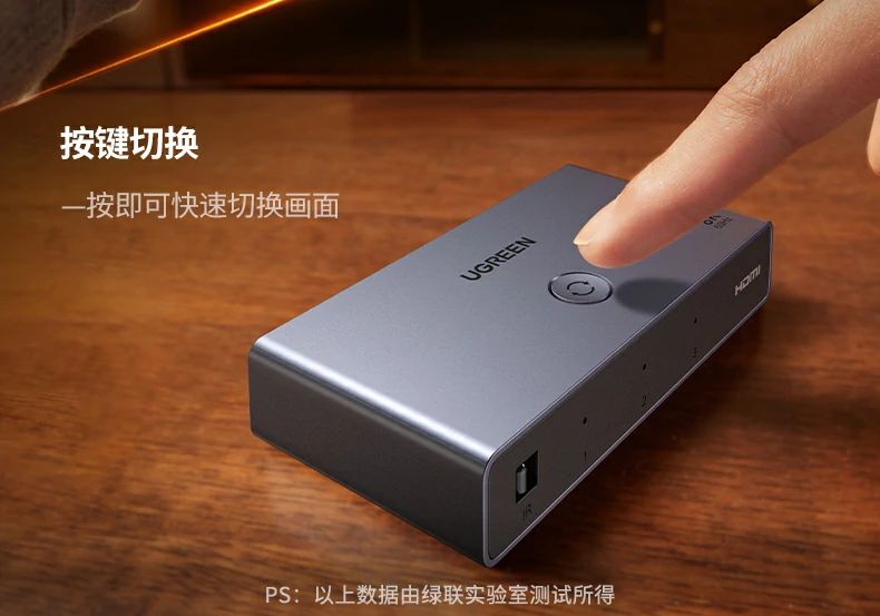 UGREEN绿联-品质新体验,数码选绿联