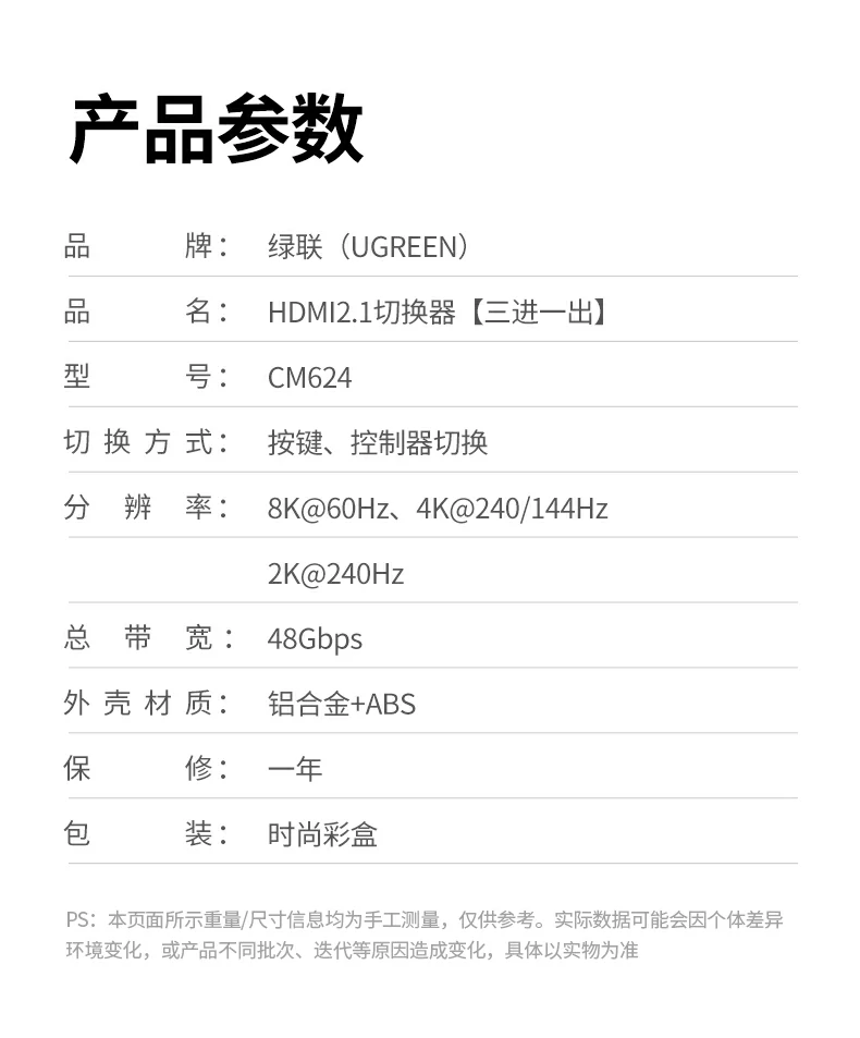 UGREEN绿联-品质新体验,数码选绿联