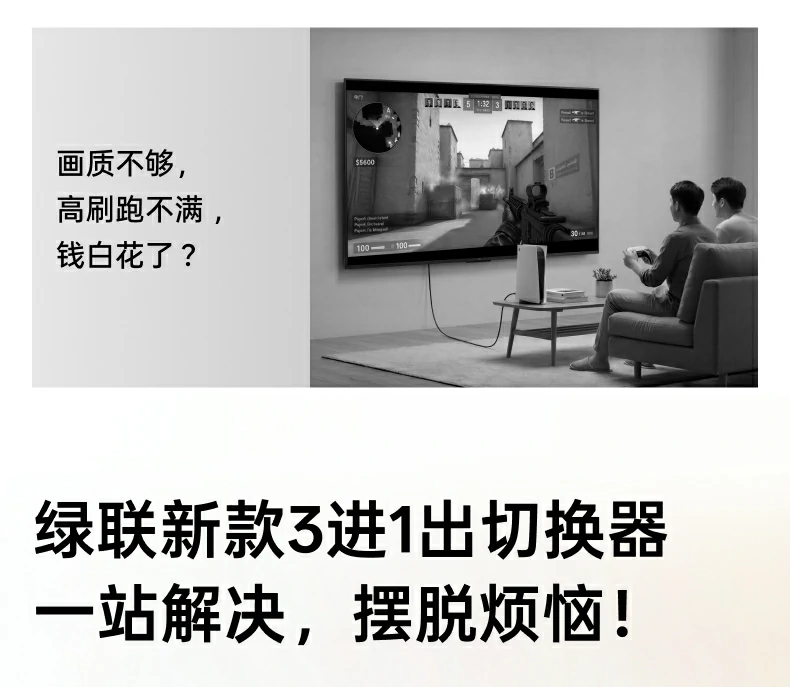 UGREEN绿联-品质新体验,数码选绿联