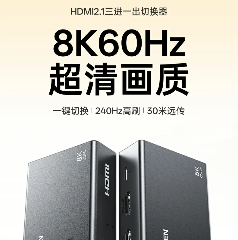 UGREEN绿联-品质新体验,数码选绿联