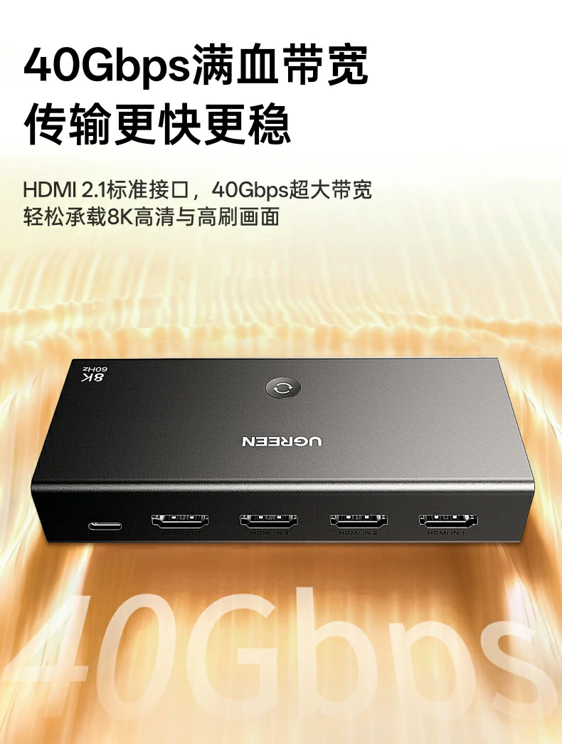 UGREEN绿联-品质新体验,数码选绿联
