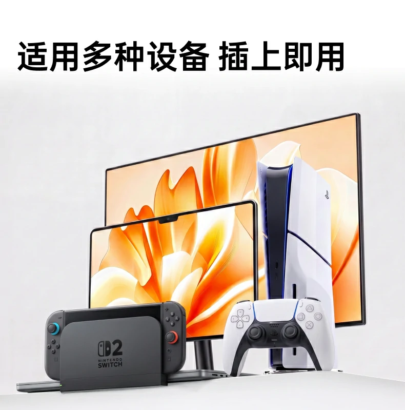 UGREEN绿联-品质新体验,数码选绿联