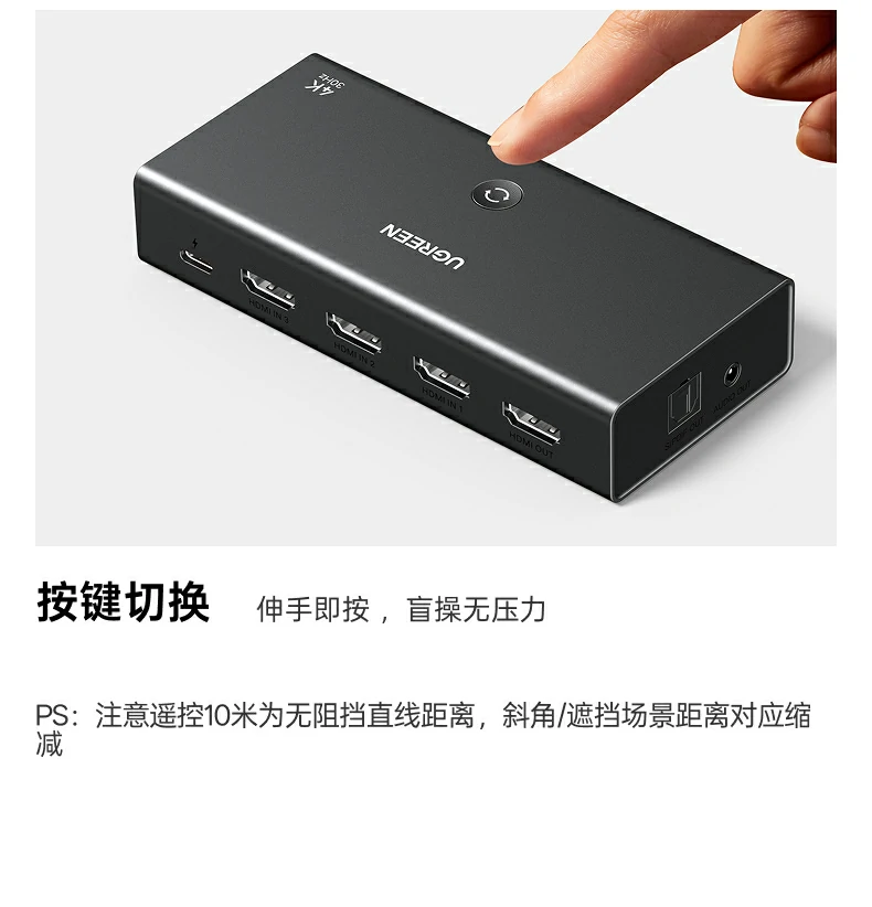 UGREEN绿联-品质新体验,数码选绿联