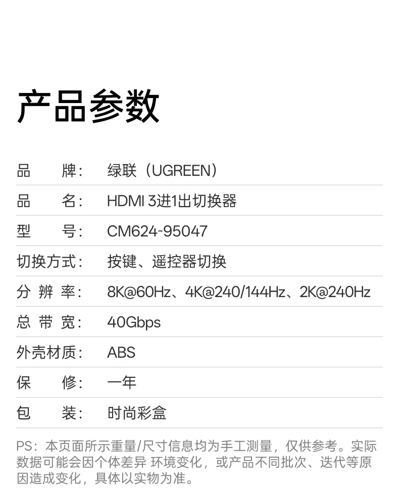 UGREEN绿联-品质新体验,数码选绿联