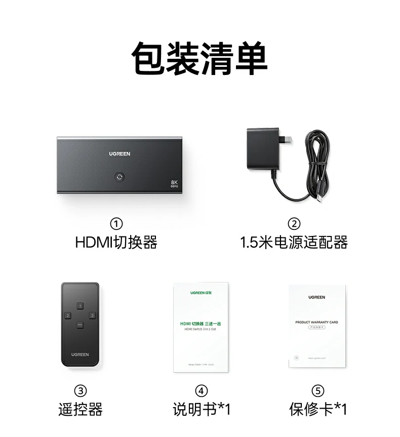 UGREEN绿联-品质新体验,数码选绿联