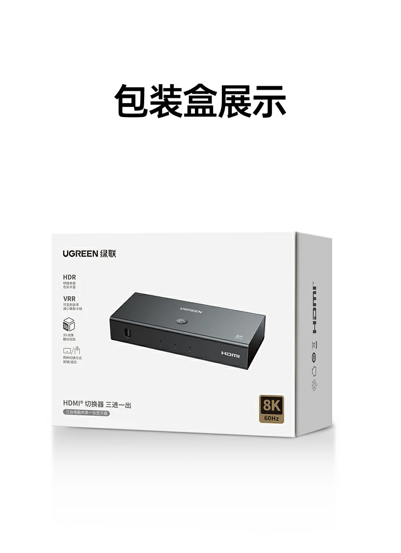 UGREEN绿联-品质新体验,数码选绿联