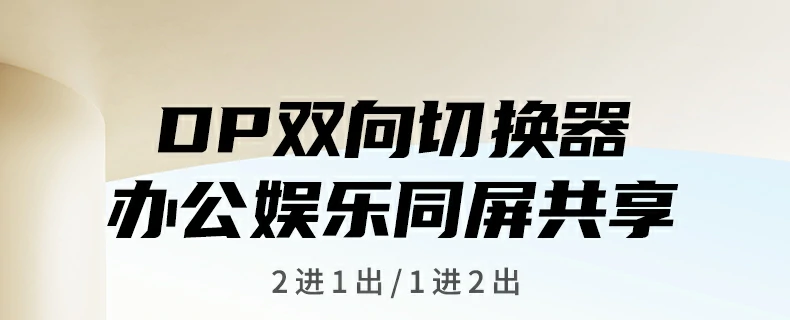 UGREEN绿联-品质新体验,数码选绿联