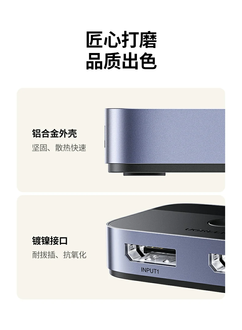 UGREEN绿联-品质新体验,数码选绿联
