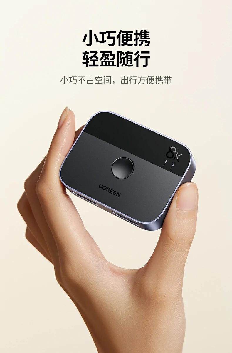 UGREEN绿联-品质新体验,数码选绿联