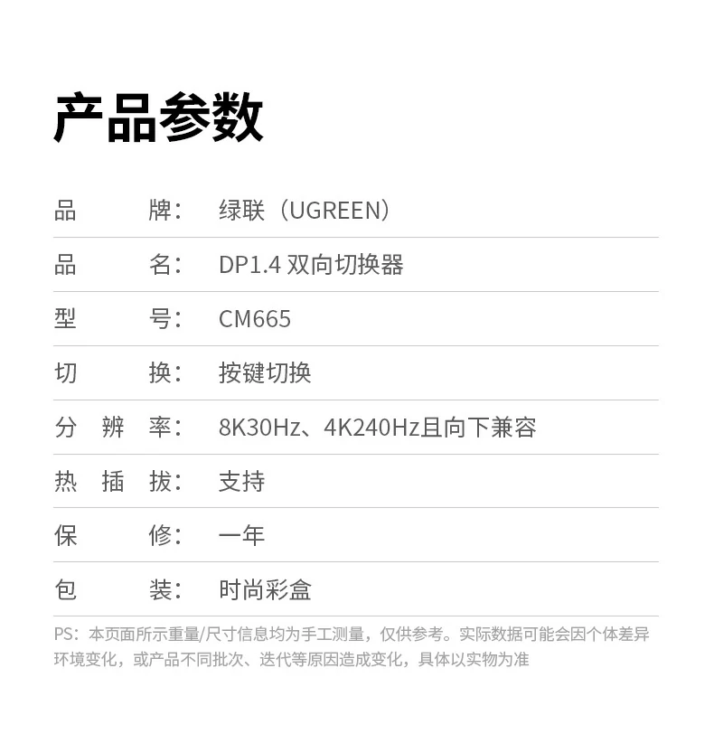 UGREEN绿联-品质新体验,数码选绿联