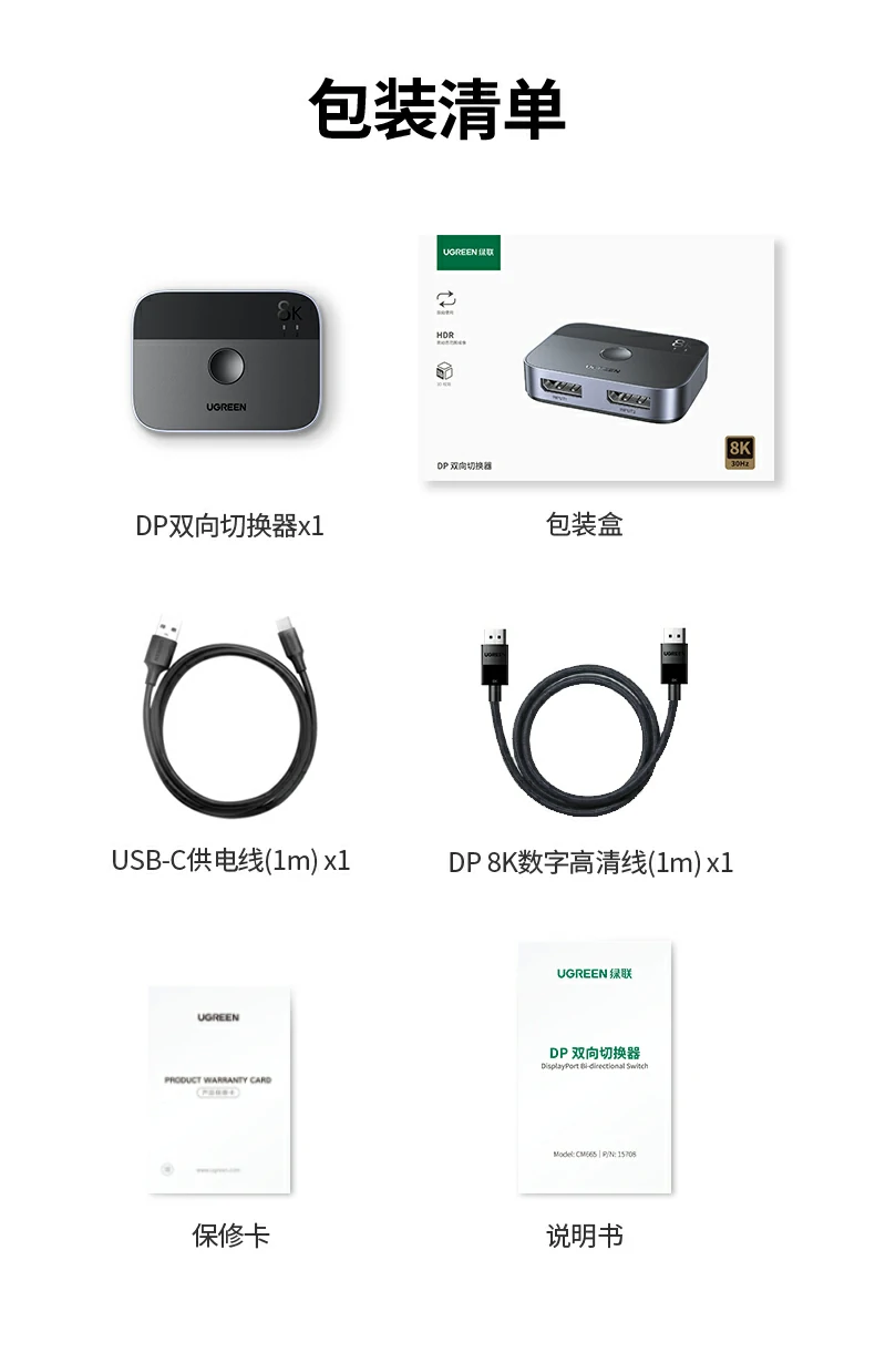 UGREEN绿联-品质新体验,数码选绿联