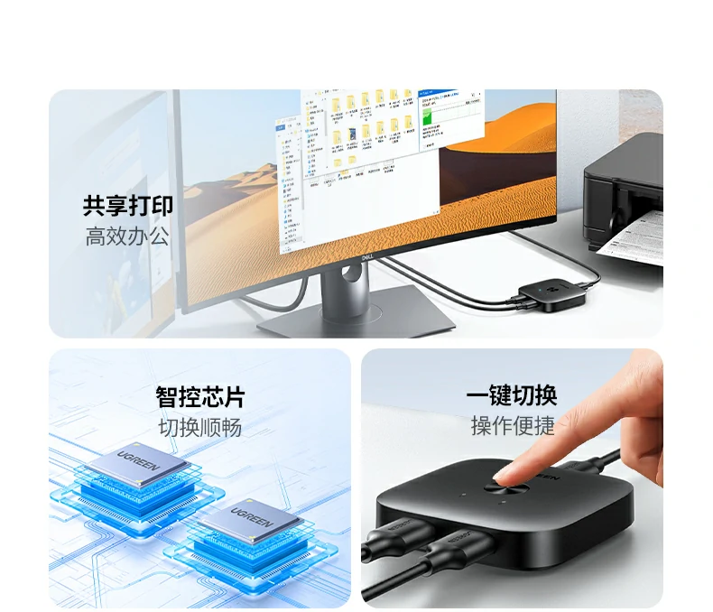 UGREEN绿联-品质新体验,数码选绿联 UGREEN绿联-品质新体验,数码选绿联