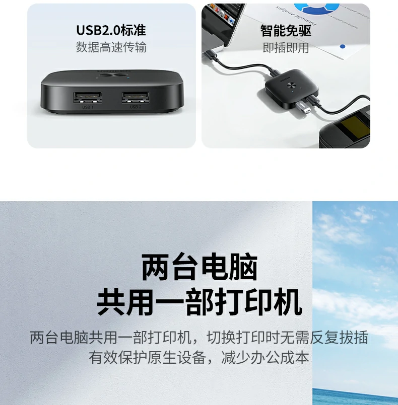 UGREEN绿联-品质新体验,数码选绿联 UGREEN绿联-品质新体验,数码选绿联