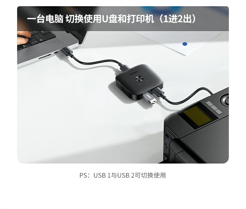 UGREEN绿联-品质新体验,数码选绿联 UGREEN绿联-品质新体验,数码选绿联