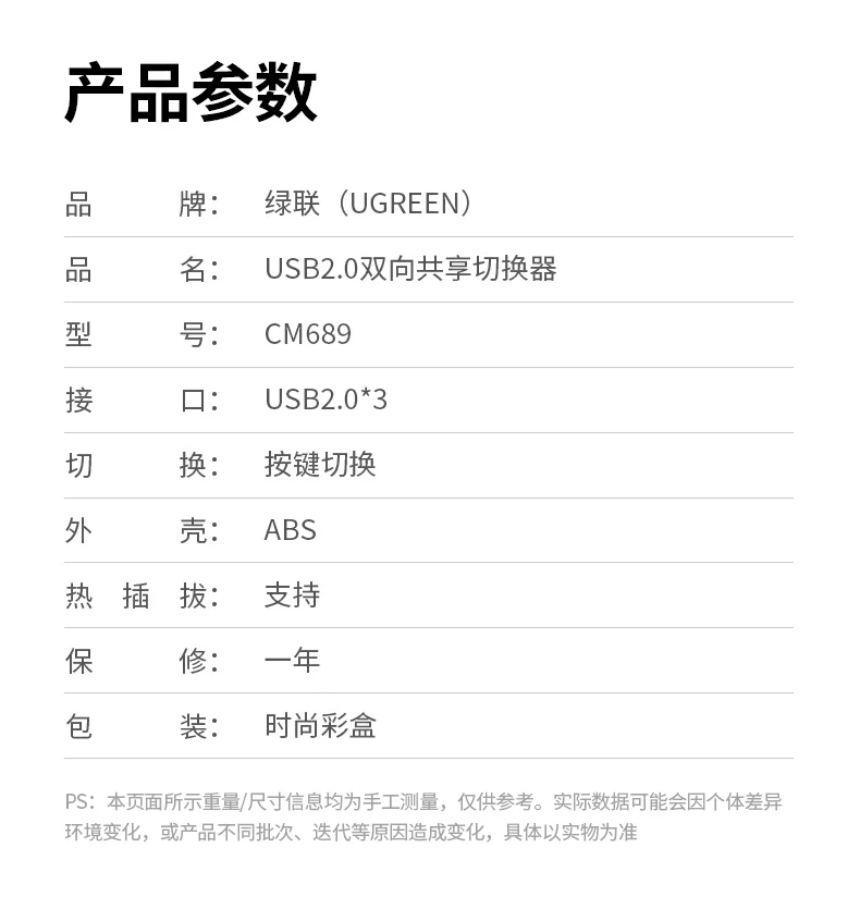 UGREEN绿联-品质新体验,数码选绿联 UGREEN绿联-品质新体验,数码选绿联