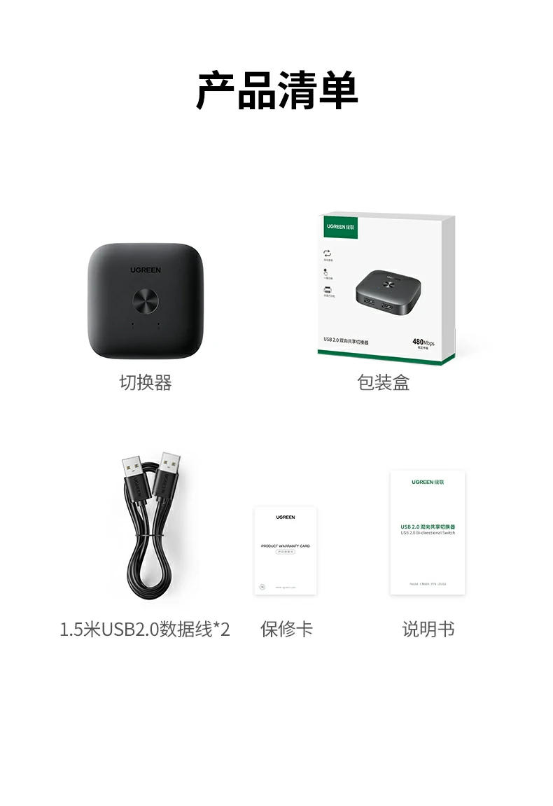 UGREEN绿联-品质新体验,数码选绿联 UGREEN绿联-品质新体验,数码选绿联
