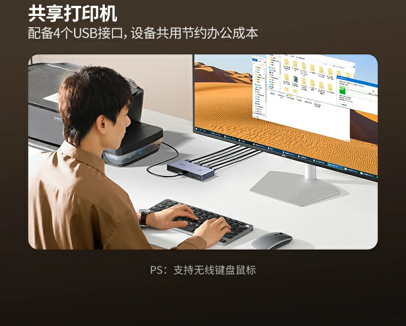 UGREEN绿联-品质新体验,数码选绿联 UGREEN绿联-品质新体验,数码选绿联