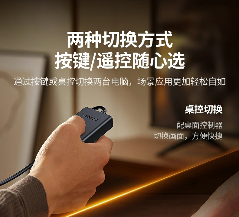 UGREEN绿联-品质新体验,数码选绿联 UGREEN绿联-品质新体验,数码选绿联