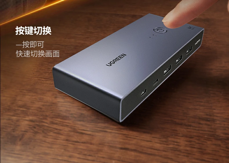 UGREEN绿联-品质新体验,数码选绿联 UGREEN绿联-品质新体验,数码选绿联
