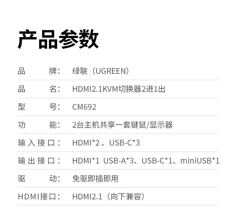 UGREEN绿联-品质新体验,数码选绿联 UGREEN绿联-品质新体验,数码选绿联
