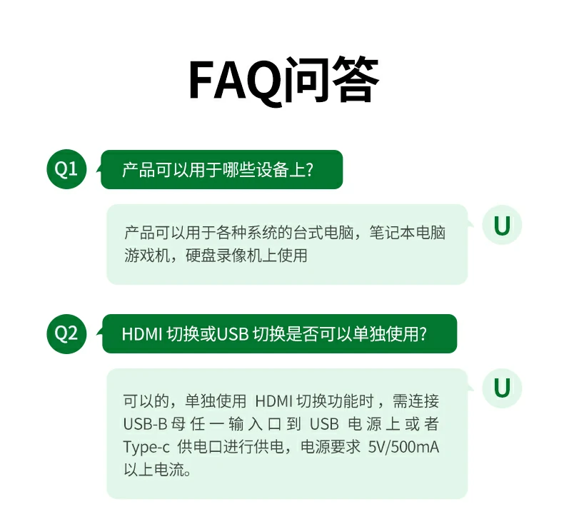 UGREEN绿联-品质新体验,数码选绿联 UGREEN绿联-品质新体验,数码选绿联
