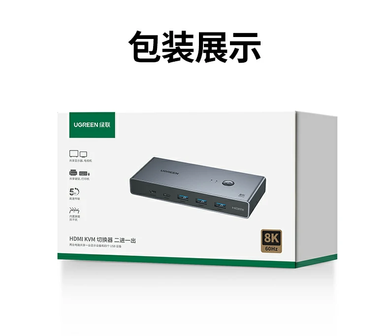 UGREEN绿联-品质新体验,数码选绿联 UGREEN绿联-品质新体验,数码选绿联