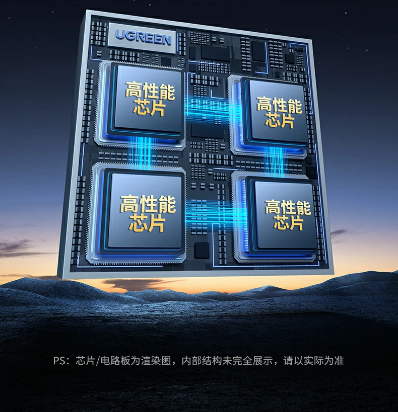UGREEN绿联-品质新体验,数码选绿联