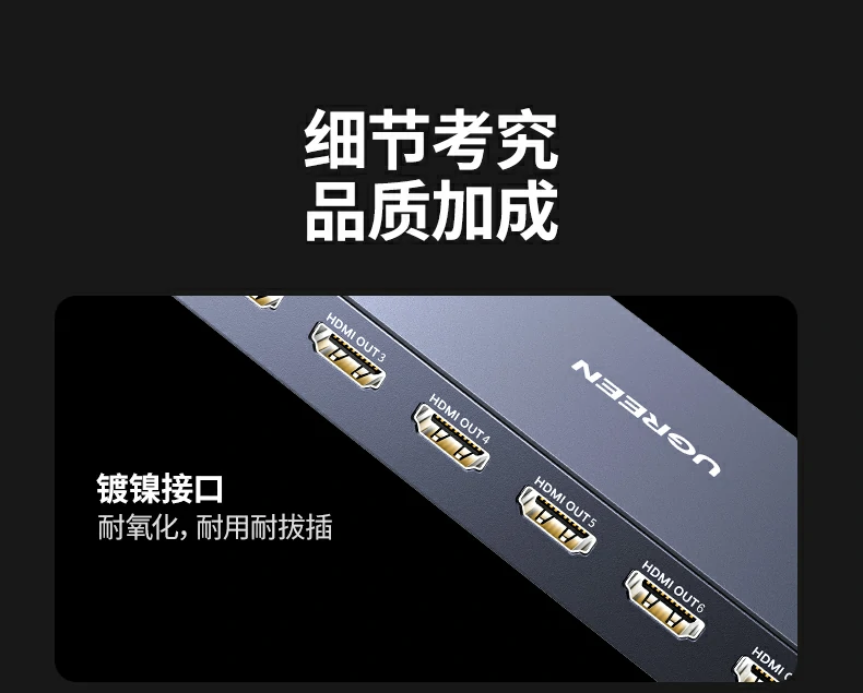 UGREEN绿联-品质新体验,数码选绿联