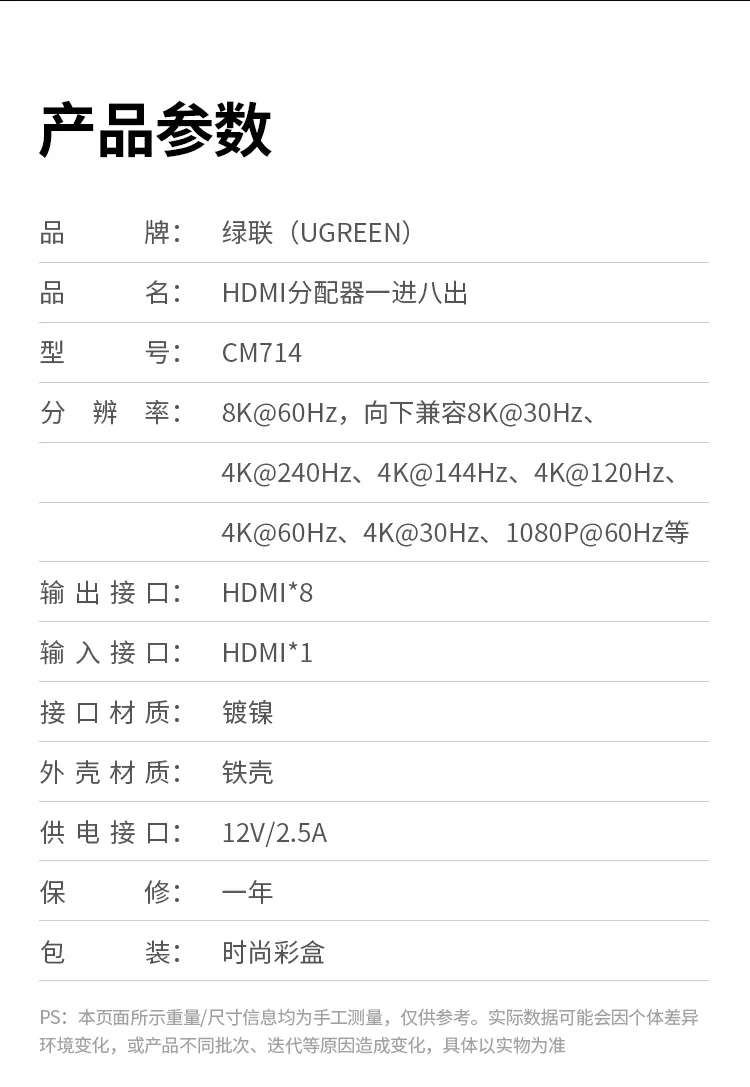 UGREEN绿联-品质新体验,数码选绿联