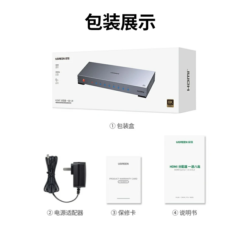 UGREEN绿联-品质新体验,数码选绿联