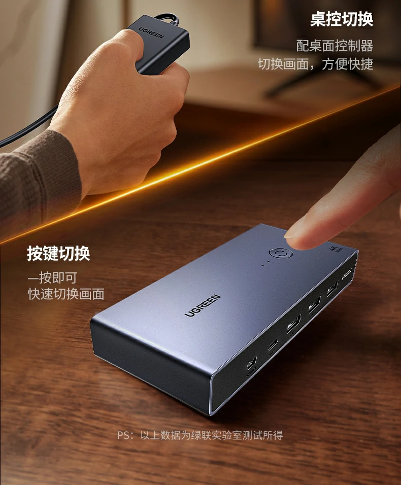 UGREEN绿联-品质新体验,数码选绿联 UGREEN绿联-品质新体验,数码选绿联