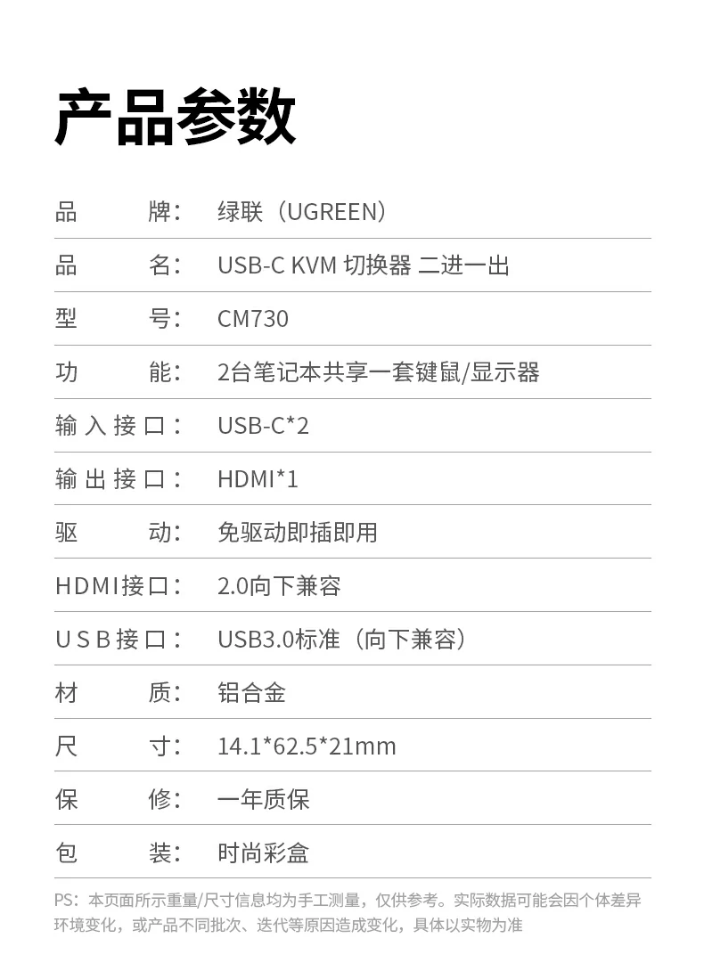 UGREEN绿联-品质新体验,数码选绿联 UGREEN绿联-品质新体验,数码选绿联