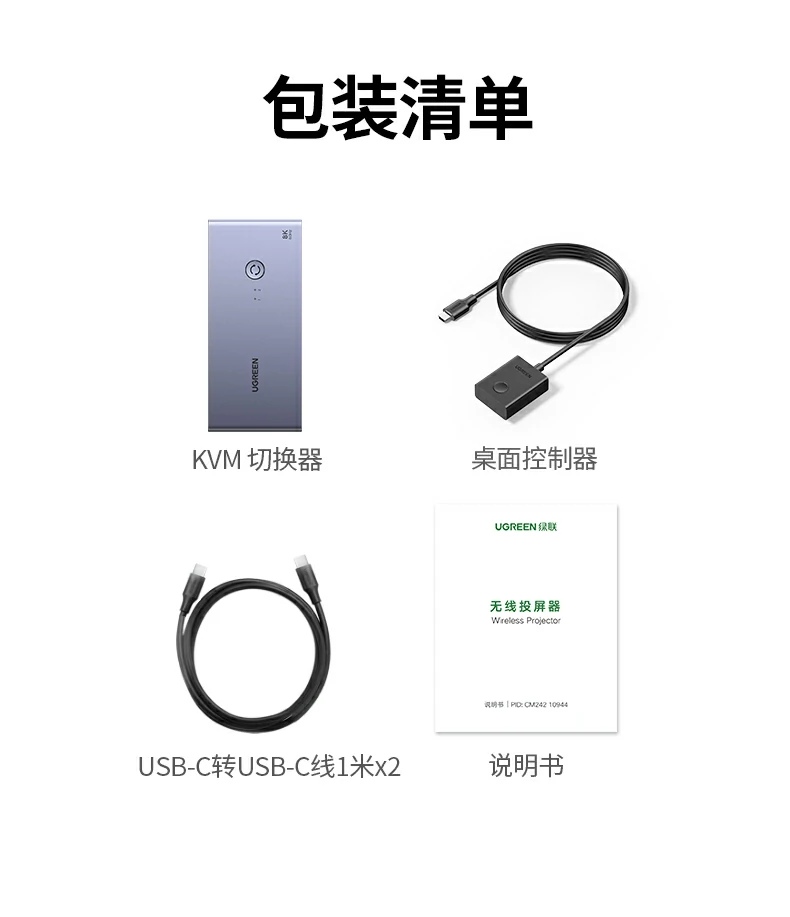 UGREEN绿联-品质新体验,数码选绿联 UGREEN绿联-品质新体验,数码选绿联