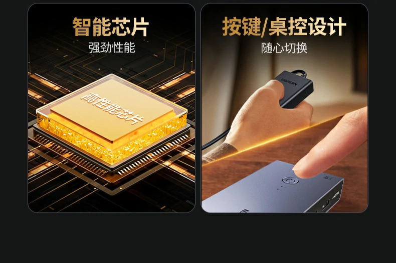 UGREEN绿联-品质新体验,数码选绿联 UGREEN绿联-品质新体验,数码选绿联