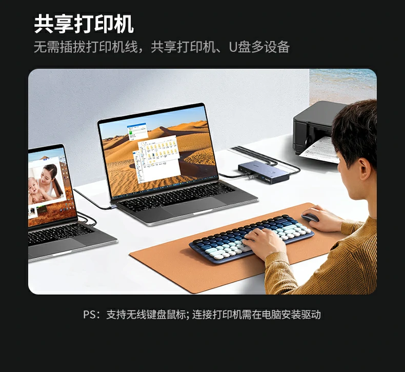 UGREEN绿联-品质新体验,数码选绿联 UGREEN绿联-品质新体验,数码选绿联