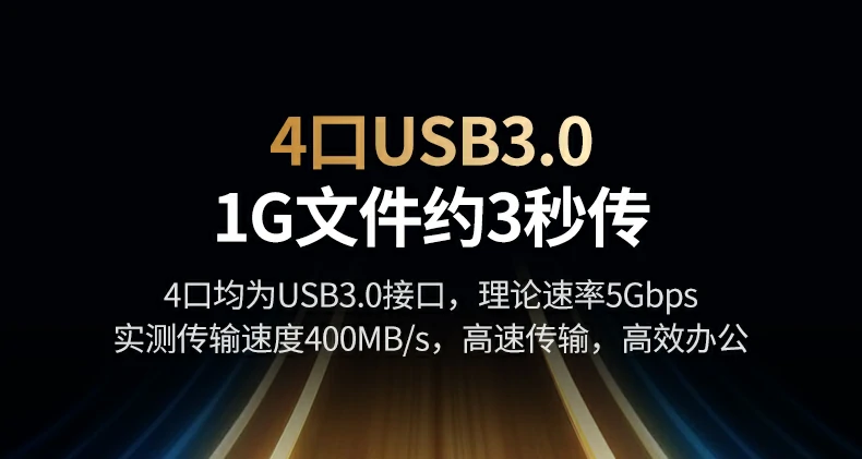 UGREEN绿联-品质新体验,数码选绿联 UGREEN绿联-品质新体验,数码选绿联