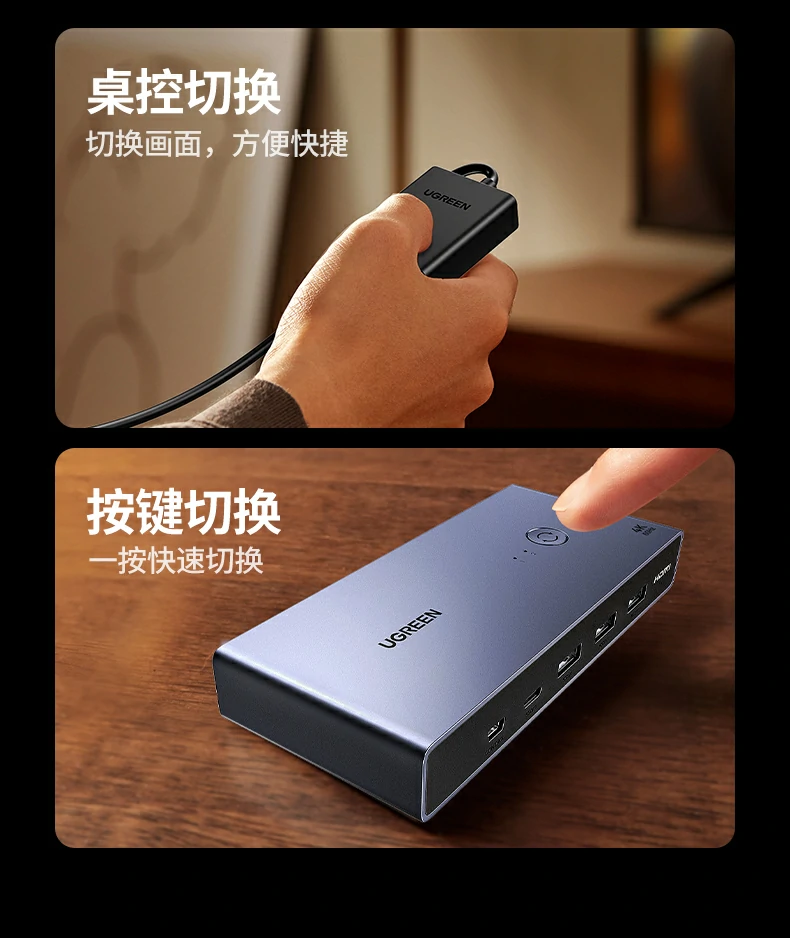 UGREEN绿联-品质新体验,数码选绿联 UGREEN绿联-品质新体验,数码选绿联