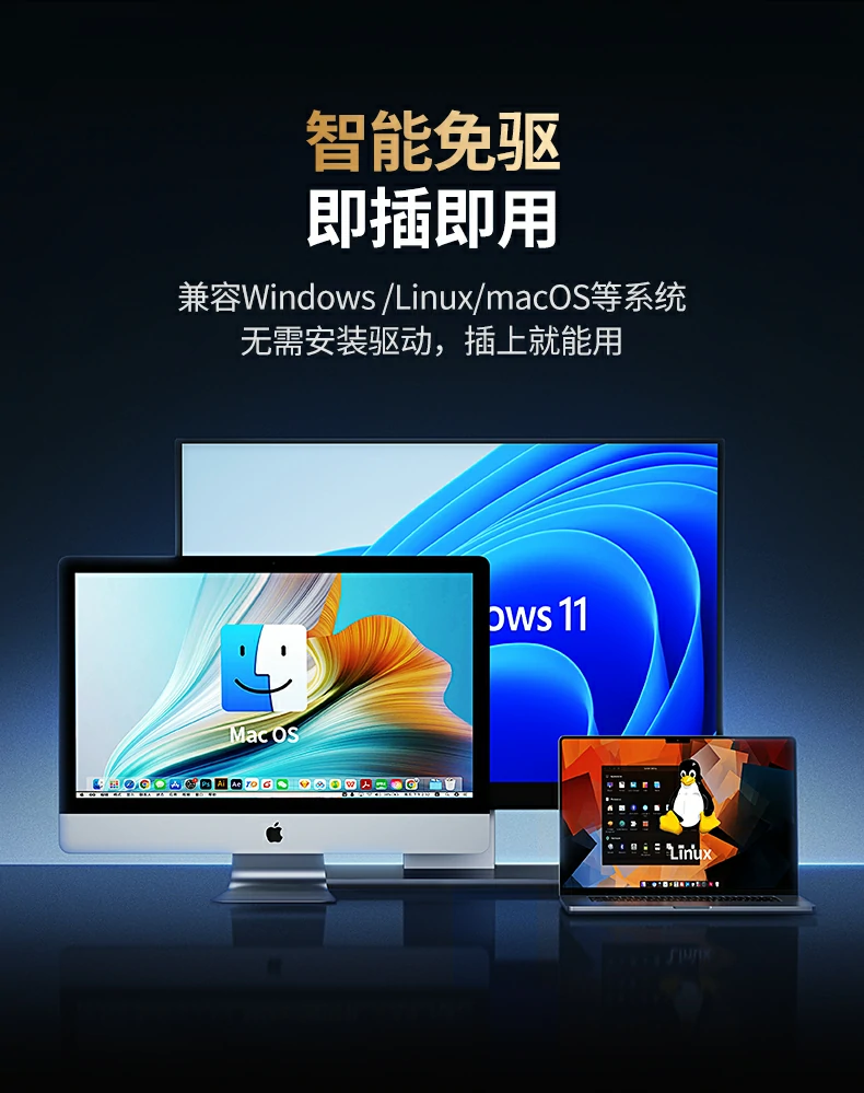 UGREEN绿联-品质新体验,数码选绿联 UGREEN绿联-品质新体验,数码选绿联