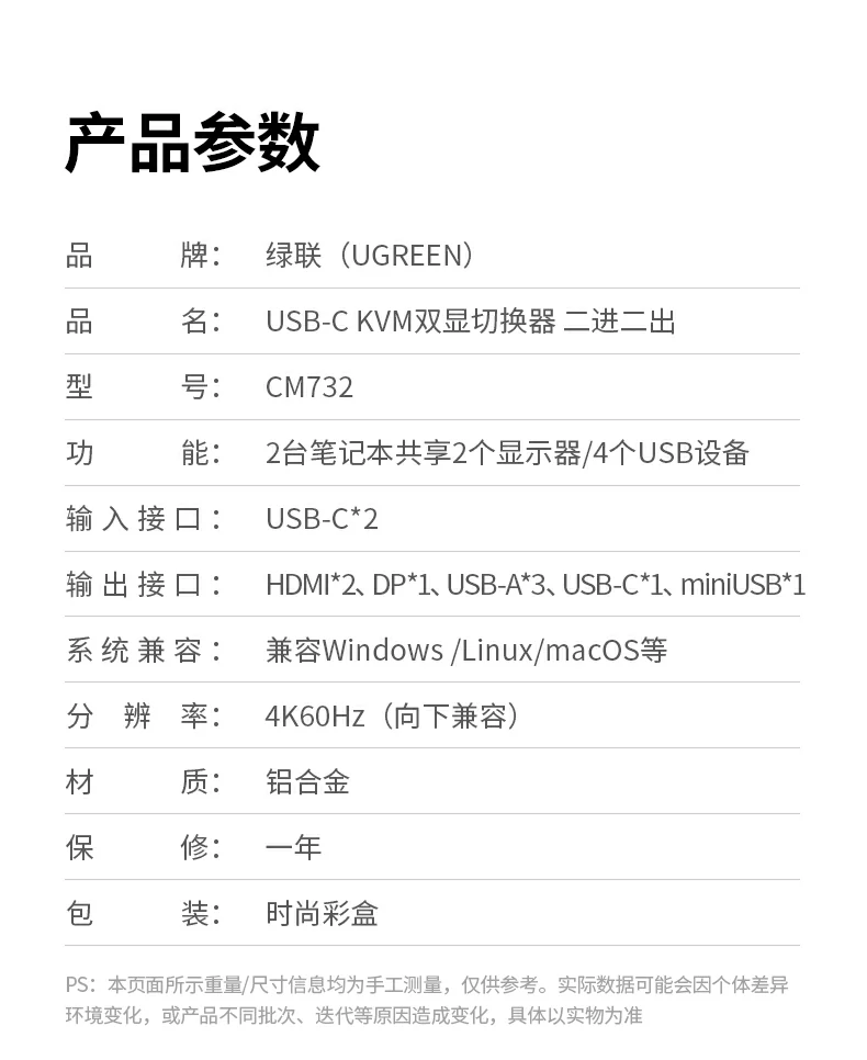 UGREEN绿联-品质新体验,数码选绿联 UGREEN绿联-品质新体验,数码选绿联