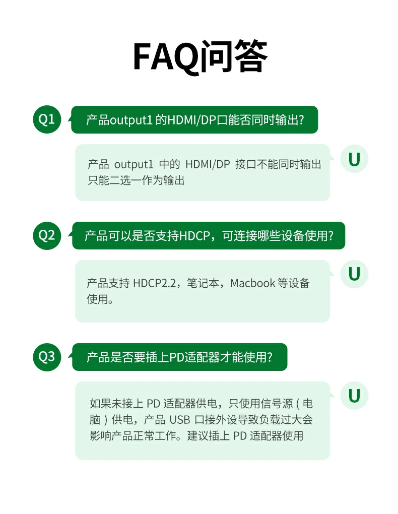 UGREEN绿联-品质新体验,数码选绿联 UGREEN绿联-品质新体验,数码选绿联