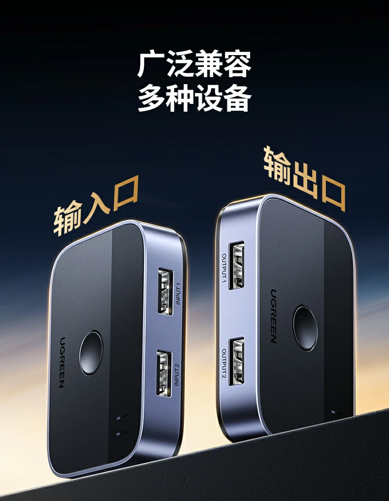 UGREEN绿联-品质新体验,数码选绿联 UGREEN绿联-品质新体验,数码选绿联