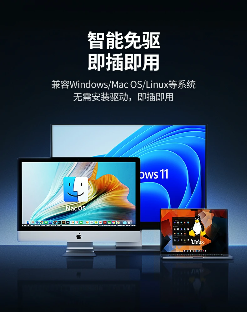 UGREEN绿联-品质新体验,数码选绿联 UGREEN绿联-品质新体验,数码选绿联