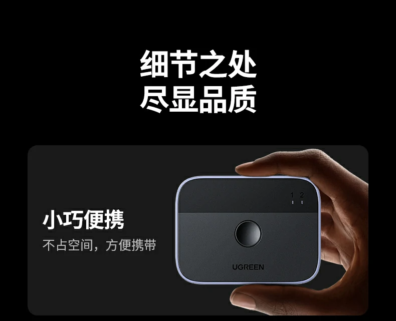 UGREEN绿联-品质新体验,数码选绿联 UGREEN绿联-品质新体验,数码选绿联