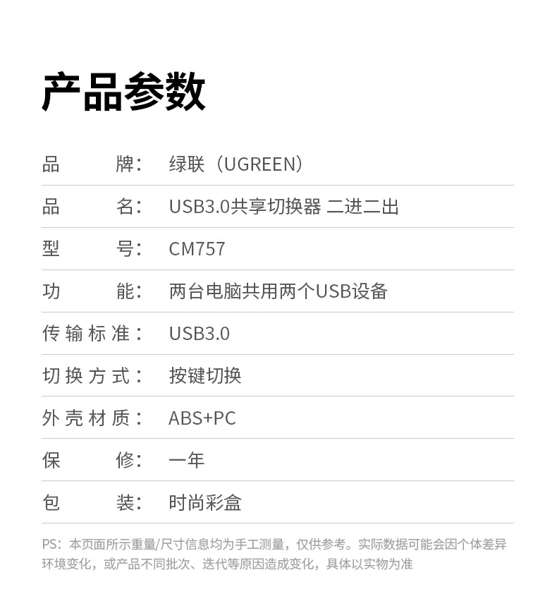 UGREEN绿联-品质新体验,数码选绿联 UGREEN绿联-品质新体验,数码选绿联