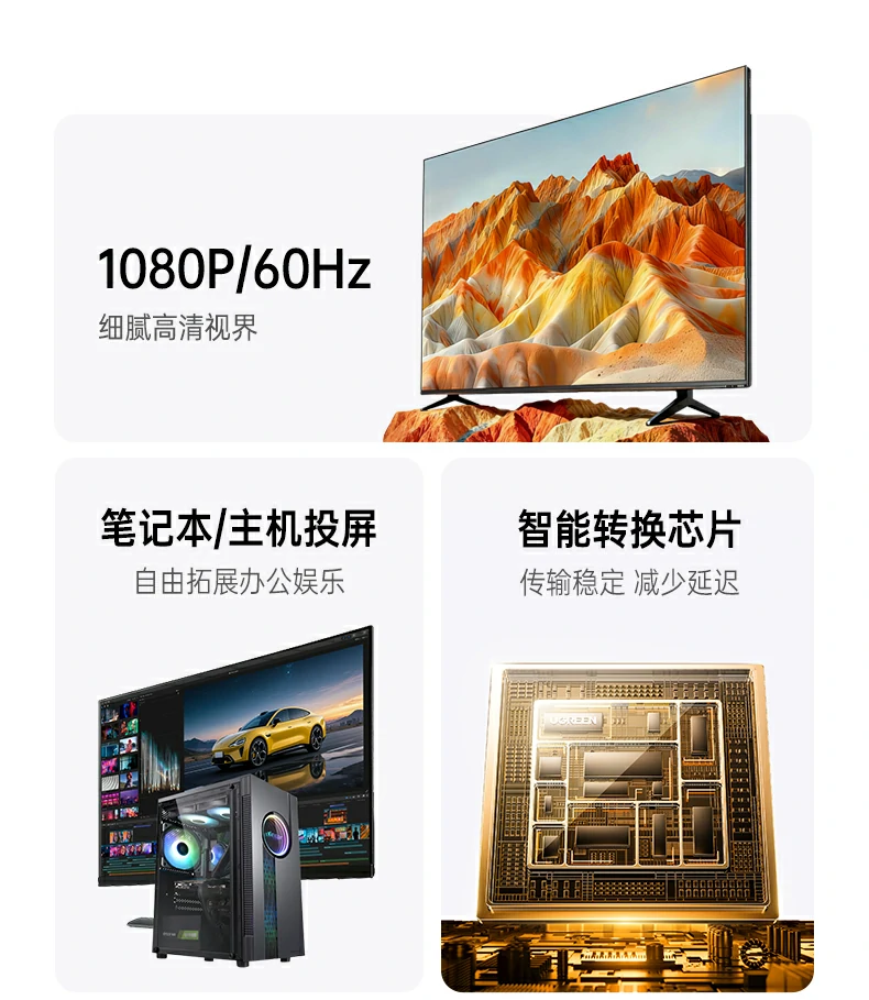 UGREEN绿联-品质新体验,数码选绿联 UGREEN绿联-品质新体验,数码选绿联
