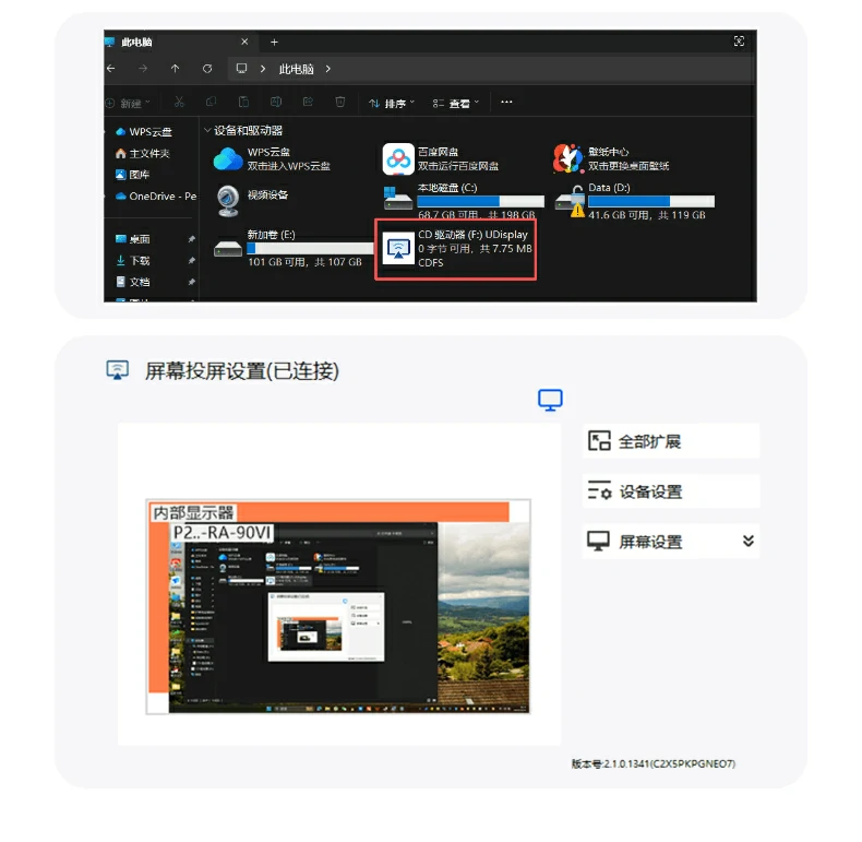 UGREEN绿联-品质新体验,数码选绿联 UGREEN绿联-品质新体验,数码选绿联