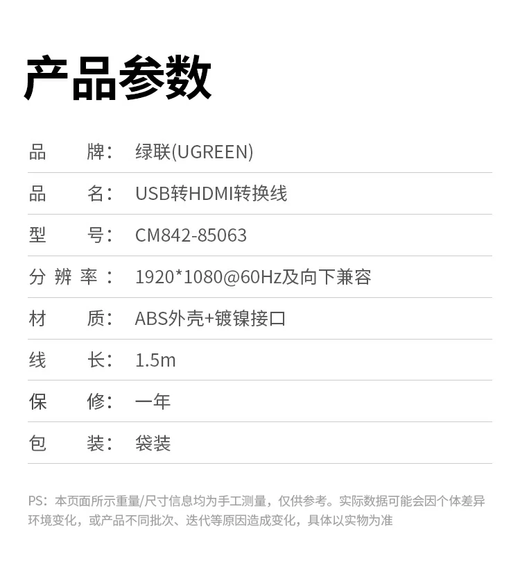 UGREEN绿联-品质新体验,数码选绿联 UGREEN绿联-品质新体验,数码选绿联