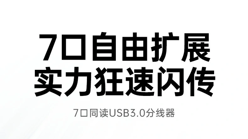 UGREEN绿联-品质新体验,数码选绿联 UGREEN绿联-品质新体验,数码选绿联